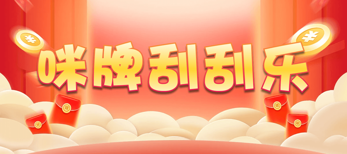 PC28预测,咪牌走势,加拿大2.8在线开奖结果预测,PC在线预测网站,PC加拿大2.8预测结果,加拿大2.8预测开奖分析,加拿大预测pc2.8咪牌,咪牌结果分析网站